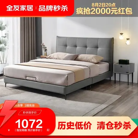 【弃用】全友家居简约现代布艺卧室婚床新款软靠双人床115003图片
