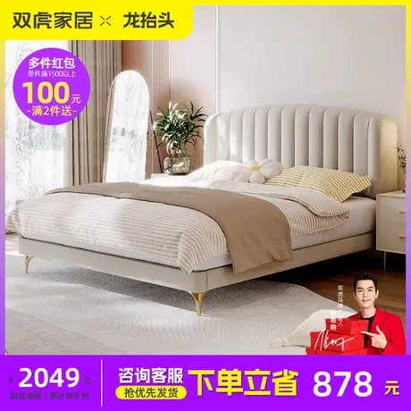 双虎布艺床奶油风现代简约轻奢女生科技布床主卧1.8米双人床0072图片