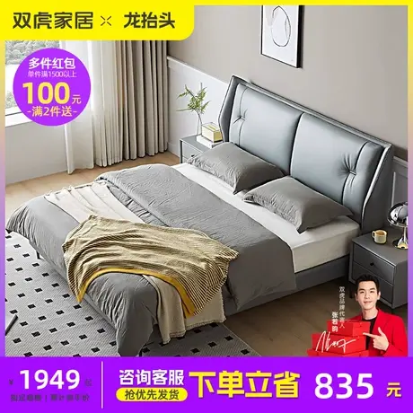 双虎布艺床现代简约轻奢主卧1.8米双人床高靠背科技布床婚床23003图片
