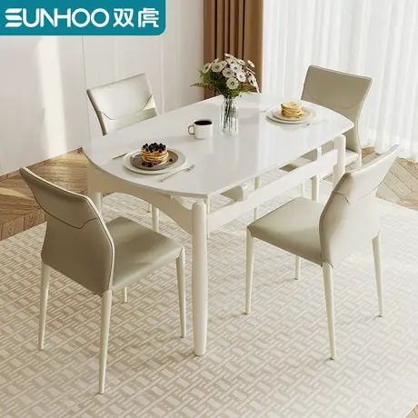 双虎 岩板餐桌家用小户型折叠伸缩可变圆桌轻奢现代简约饭桌23703图片