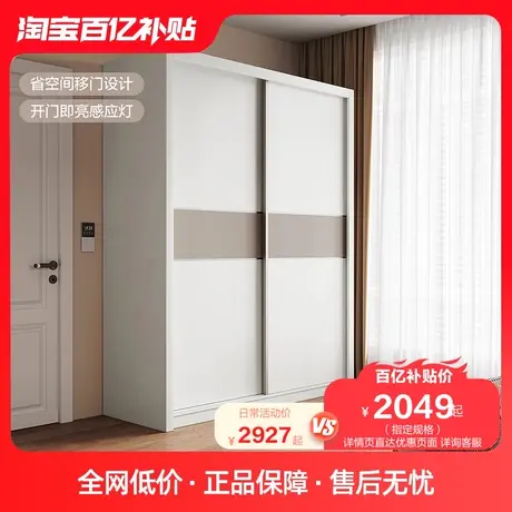 全友家居2023年新款推拉门卧室衣柜家用柜子简易组装衣橱106306D商品大图