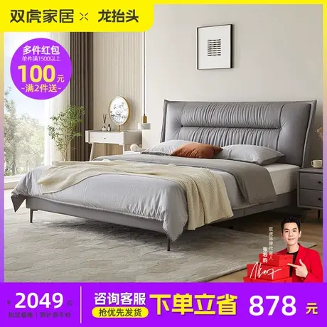 双虎科技布床现代简约轻奢意式主卧互不打扰双人软包布艺床23006图片