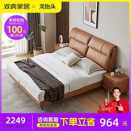 双虎轻奢科技布艺床现代简约双人床主卧1.8米可调节床头软包23007图片