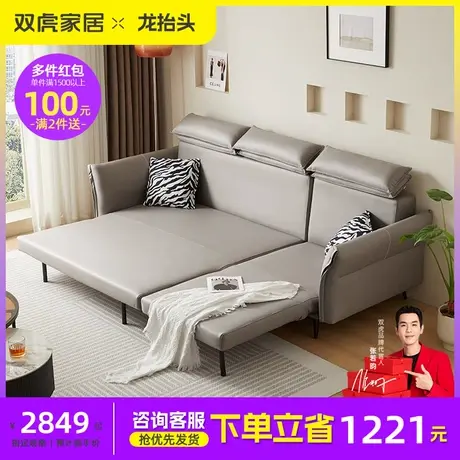 双虎折叠沙发床两用客厅小户型科技布多功能伸缩实木抽拉床23858图片