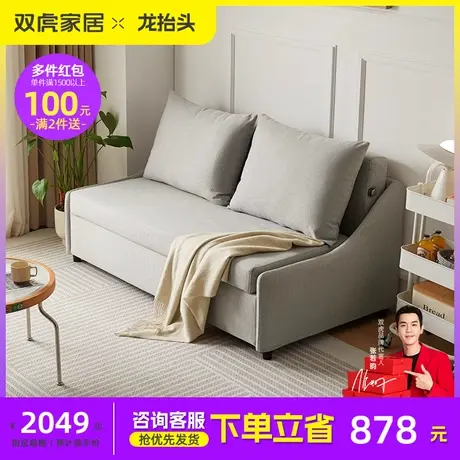 双虎棉麻沙发床小户型折叠两用2023新款单人床伸缩多功能床23855图片