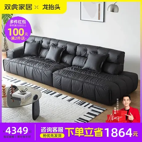 双虎意式极简沙发客厅现代简约轻奢大黑牛豆腐块直排异形沙发520图片
