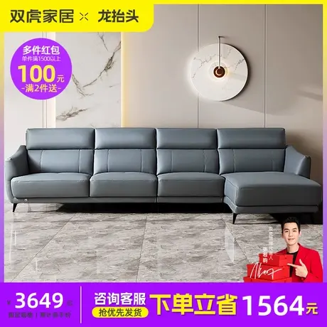 双虎意式轻奢真皮沙发客厅2023新款简约现代大小户型乳胶沙发517商品大图