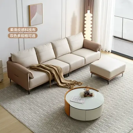 全友家居现代简约布艺沙发客厅小户型2023年新款奶油风沙发111091图片