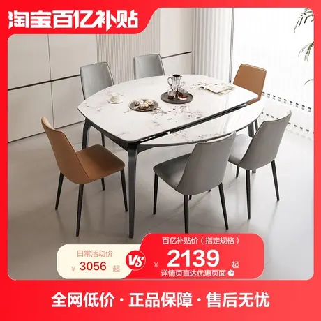 全友家居现代简约实木框架钢化玻璃餐桌客厅家用可伸缩饭桌DW1180图片