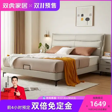 双虎现代简约实木床主卧双人软包床意式轻奢1.8米猫抓布艺床23656图片