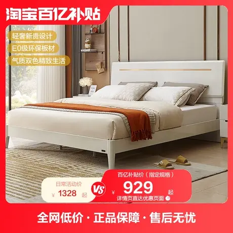 全友家居实木床脚双人床现代简约1.5米次卧室高脚大床家具126001图片