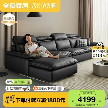 全友家居现代简约布艺沙发客厅2024新款多功能L形黑色沙发111122图片