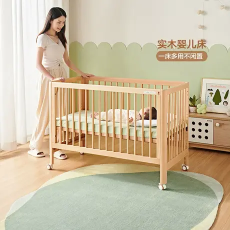 全友家居实木婴儿床可移动新生宝宝尿布台宝宝游戏拼接床DX111001图片