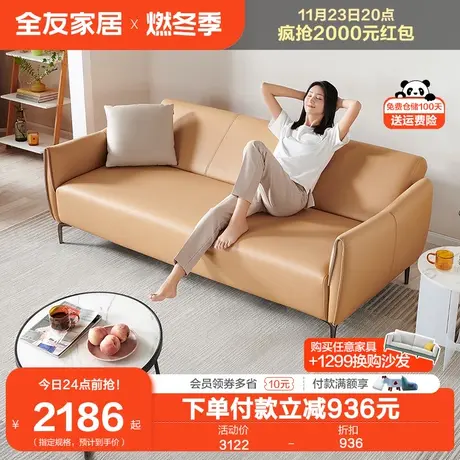 全友家居简约现代直排科技布沙发客厅小户型沙发床折叠两用102751图片