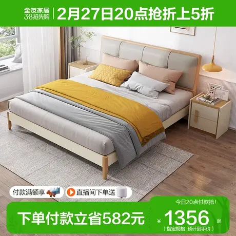 全友家居板式床现代简约卧室双人床小户型高箱收纳储物床122702图片