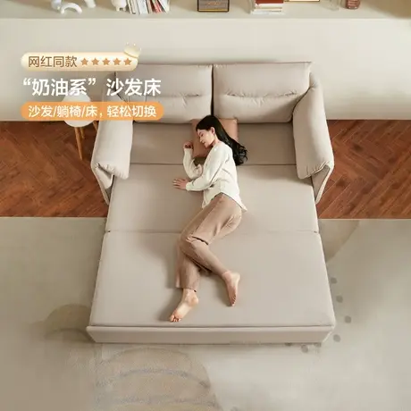 【门店】全友家居布艺沙发床易清洁科技布可折叠小户型沙发111032商品大图