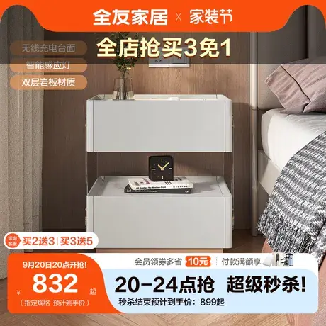 全友家居床头柜现代简约轻奢卧室床头柜开放式三层收纳柜126370商品大图