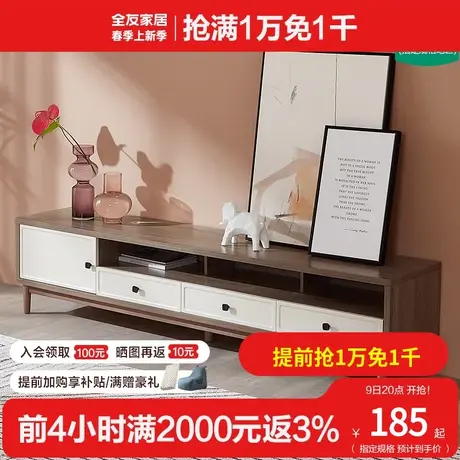 全友家居电视柜现代简约客厅家用电视柜收纳大小户型商品大图