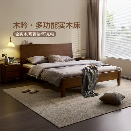 全友家居实木床全实木双人床卧室可调高床头1.5米单人床DW1203图片