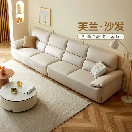全友家居现代简约奶油风分段舒适靠包科技布沙发图片
