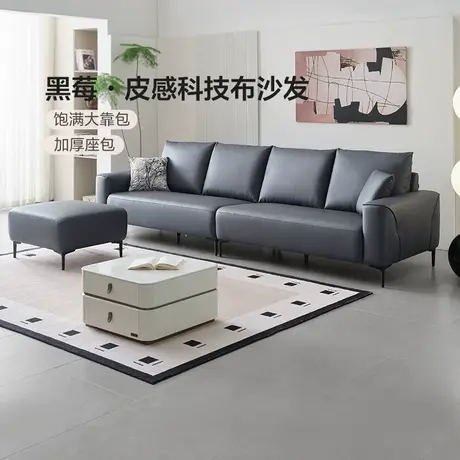 全友家居现代简约布艺沙发客厅2023新款黑色直排科技布沙发111089商品大图