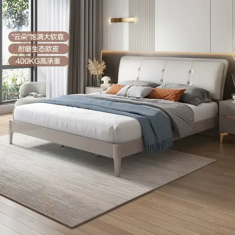 全友家居新款现代轻奢板式床主卧室1.8米双人床1.5米软靠床126003图片