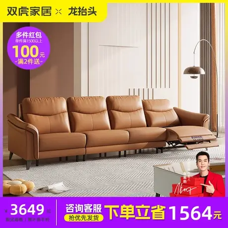 双虎现代简约科技布艺沙发小户型客厅三人位直排功能电动沙发0118图片