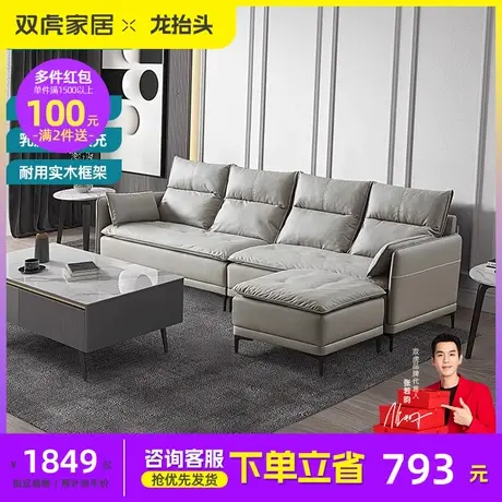 双虎科技布沙发轻奢客厅现代简约小户型四人位直排乳胶布艺沙发65商品大图