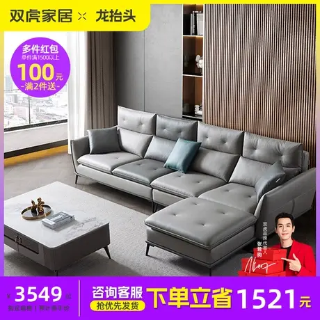 双虎布艺沙发现代简约科技布客厅家用小户型直排转角三人位23820商品大图