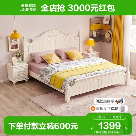 全友家居双人床主卧室家用小户型储物床收纳高箱床板式床120618图片