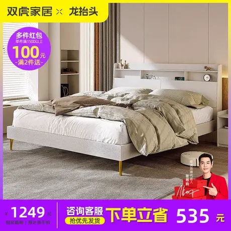 双虎双人床奶油风榻榻米1.5米小房间省空间床实木收纳柜床一体G2F商品大图
