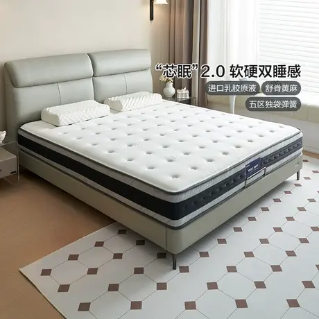 全友家居乳胶床垫家用1.8米1.5米弹簧床垫黄麻纤维卧室家具105183商品大图
