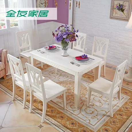 全友家私韓式餐桌椅組合一桌六椅/四椅長方形飯桌新款120603圖片