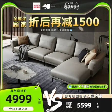 新品！顾家家居现代简约布艺沙发意式轻奢科技布沙发客厅家具2121图片