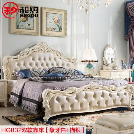 和購家具 歐式床 法式雙人床1.8米儲物高箱床白色實木床公主床832圖片