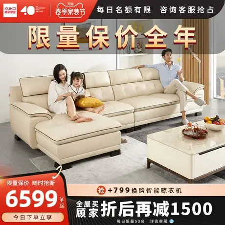 顾家家居欧式沙发头层真牛皮现代简约小户型沙发轻奢客厅家具1022图片