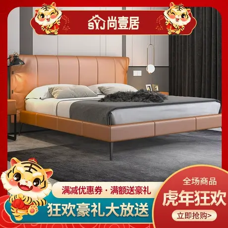 尚壹居 真皮床现代简约意式轻奢双人床1.8米软包床极简主卧婚床图片