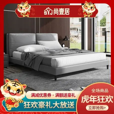 尚壹居 真皮床大小户型北欧双人床1.8米轻奢风婚床1.5米主卧室床图片