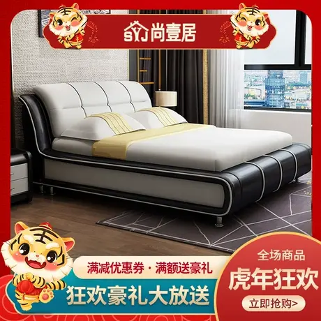 尚壹居 真皮床现代简约1.5米1.8米婚床卧室家具双人床可定制026图片