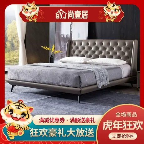 尚壹居 意式轻奢真皮床主卧室现代简约双人床1.8米网红款皮艺婚床图片